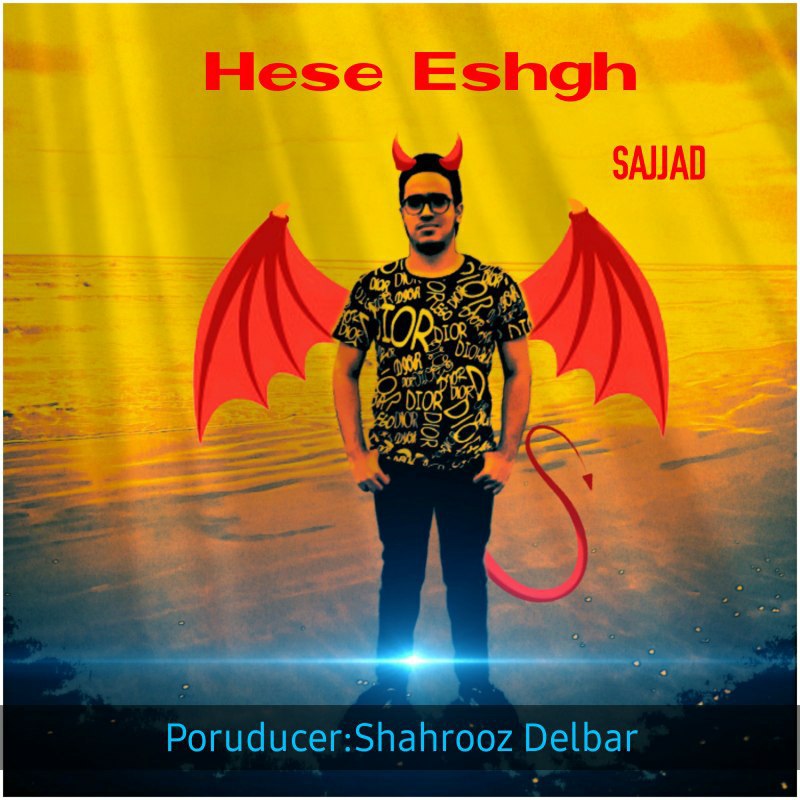 دانلود آهنگ سجاد حس عشق